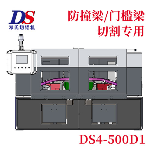 防撞梁/门槛梁专用风暴注册